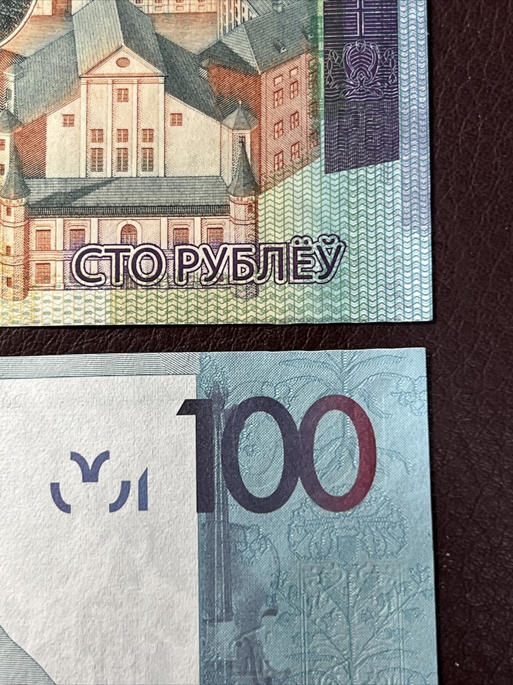 BANKNOTE, BELARUS REPUBLIC 100 ROUBLES 2009