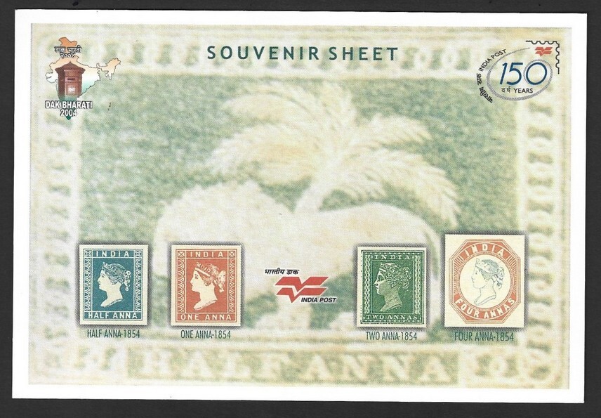India Post Office 150 Years Souvenir Sheet postcard
