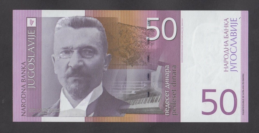 🔴YUGOSLAVIA  50 Dinara  2000 UNC  P155r  Serial prefix ZA 🔴REPLACEMENT🔴
