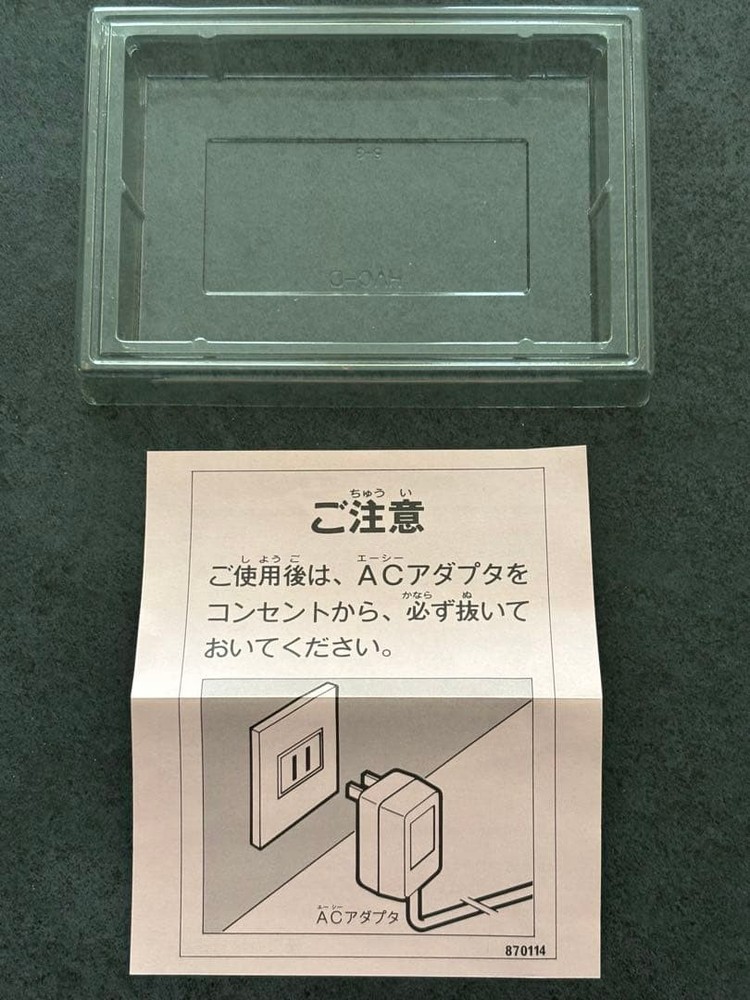 Tsuppari Sumo Famicom software with boot confirmed box