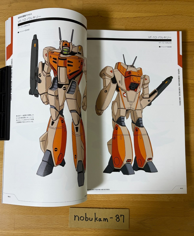 Encyclopedia Macross Valkyrie & Destroid Art Book