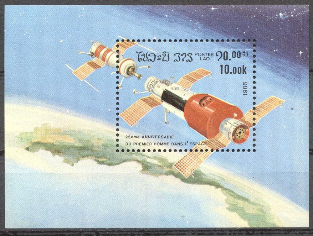 (178299) Space, Laos