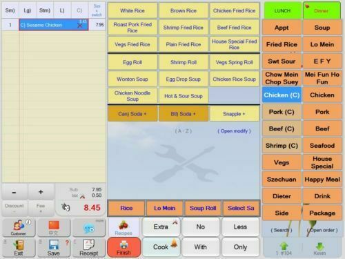 Intel Core i5 @ 2.5 Ghz All In One Touch Screen POS System Restaurant Black