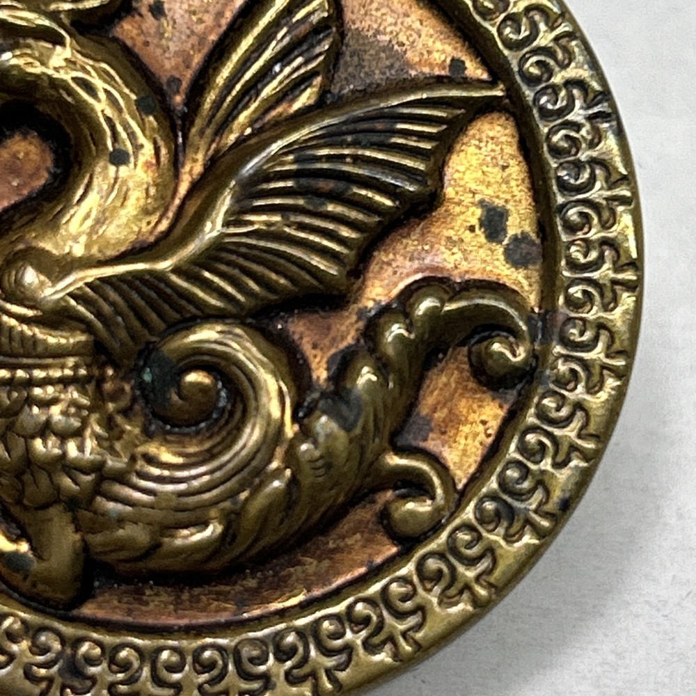 Antique Picture Button Mythological Creature Side View Dragon