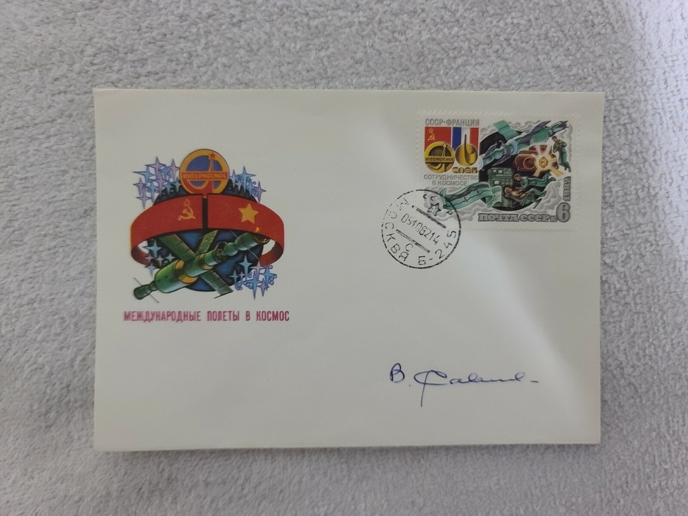 Savinykh, Viktor Signed Autograph 10/05/82 | Space Cover