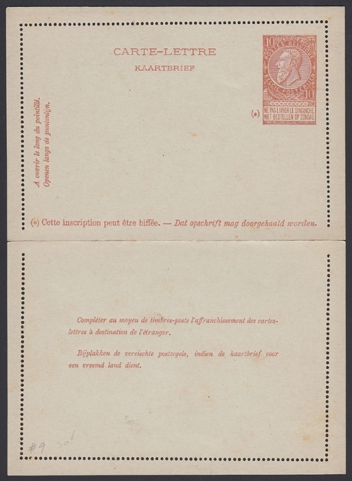 BELGIUM, 1893. Letter Card H&G 9, Mint