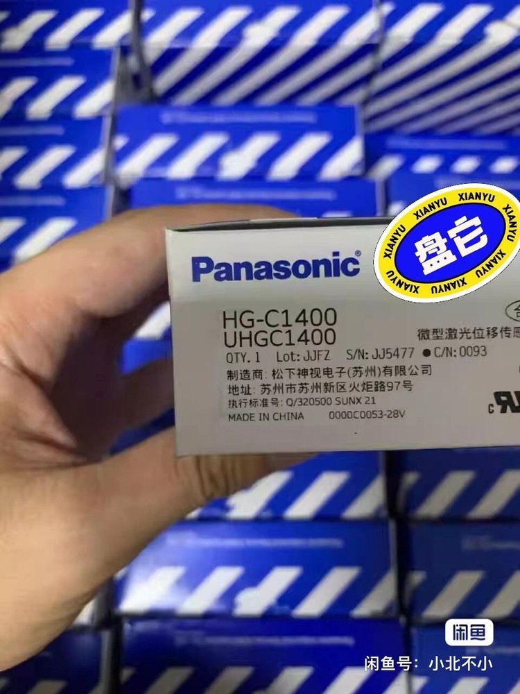 1PC NEW  panasonic HG-C1400 #L87 LZ