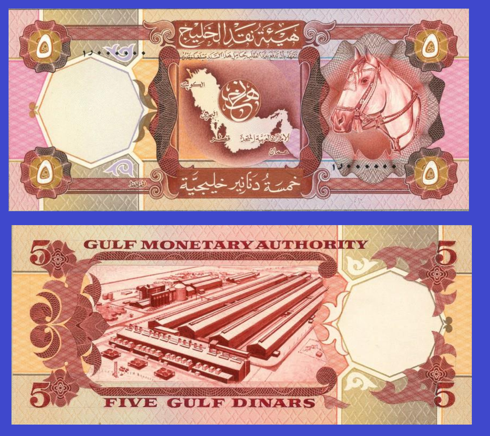 GULF 5 gulfy 1976 - Copy