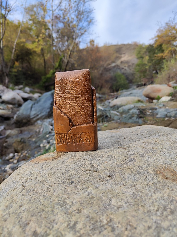 First Love Poem cuneiform/istanbul 2461