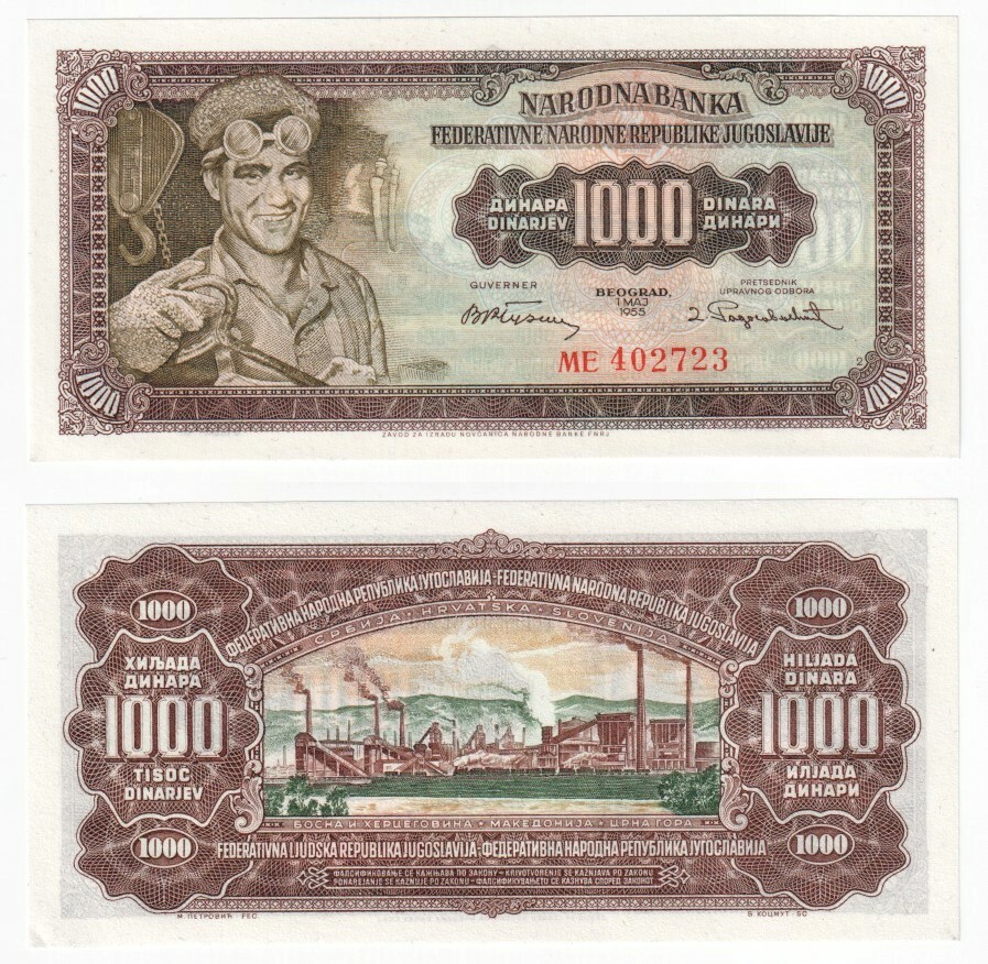 YUGOSLAVIA 1000 Dinara Banknote (1955) P.71b - UNC
