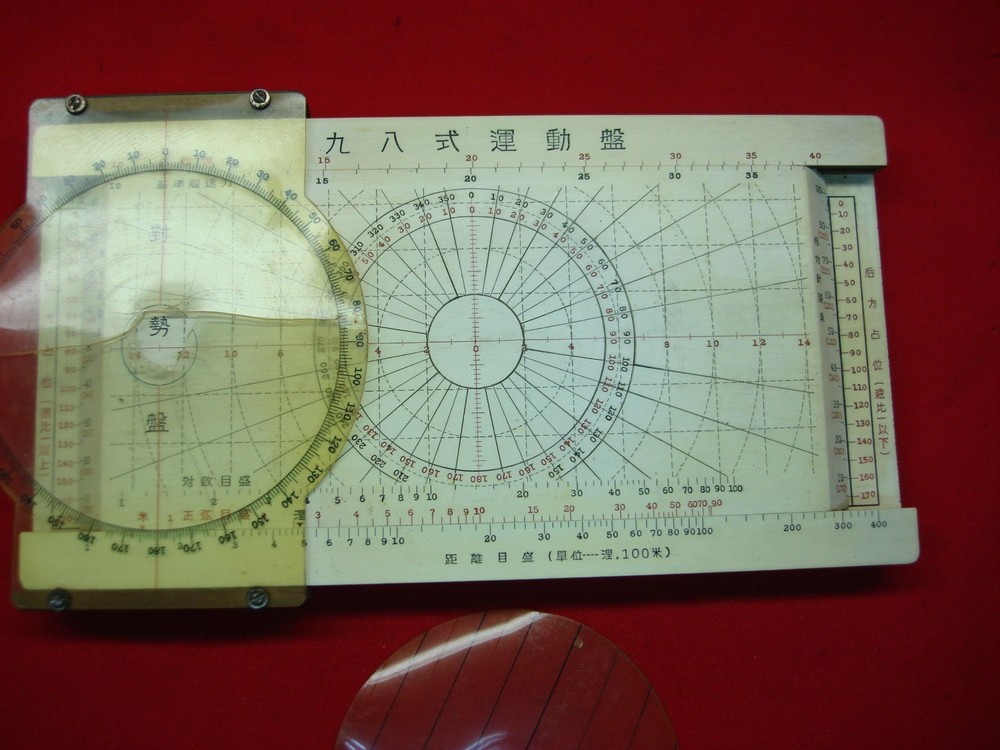 VERY RARE WWII JAPANESE NAVIGATION DEVICE