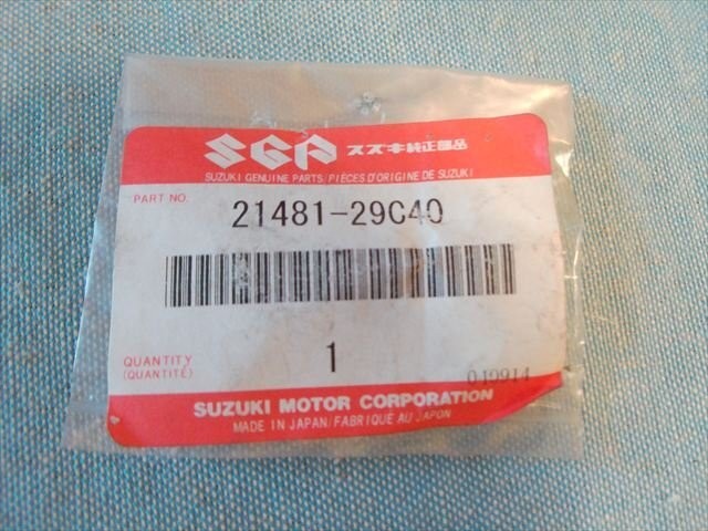 Suzuki Movable Drive 21481-29C40