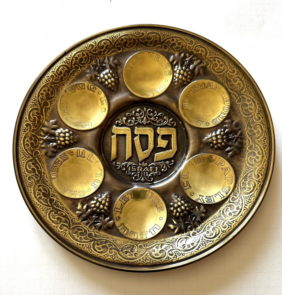 Seder Plate Copper Repousse Wall Hanging For Passover 9.5"