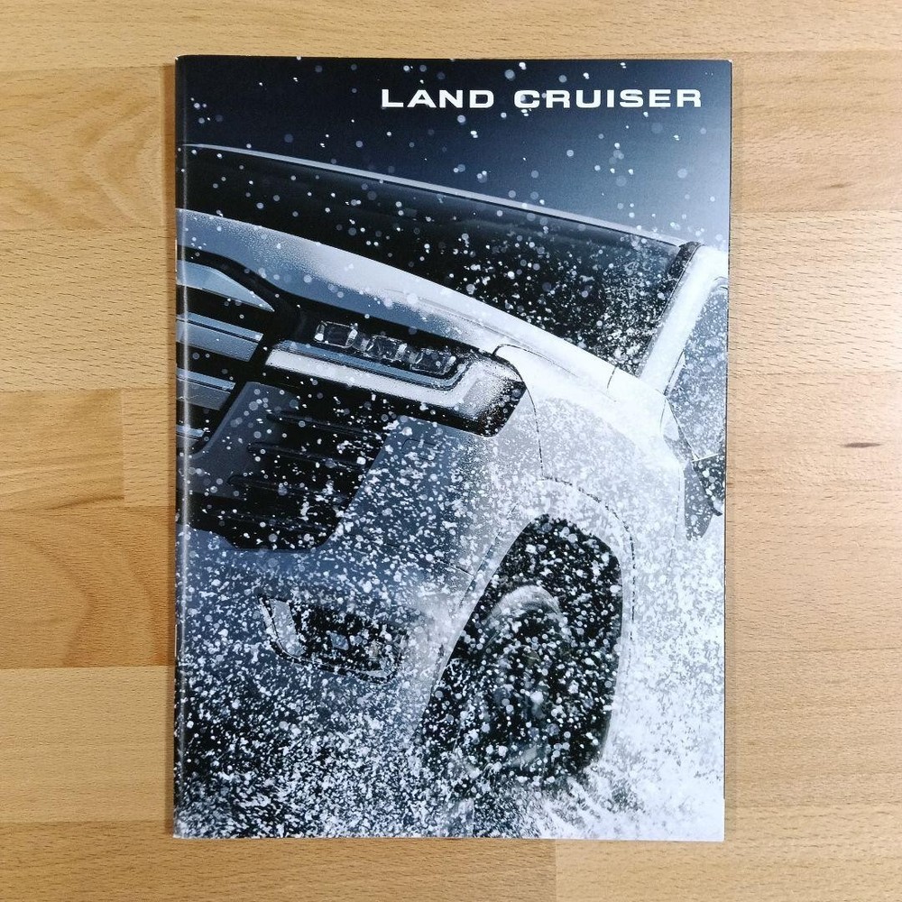 Land Cruiser Auto Catalog Brochure Vehicle Model Manual Used