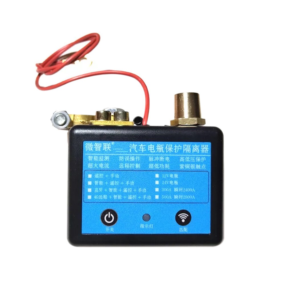 24V 350A Car Battery Circuit Breaker Automatic Shutdown With Wireless Remote