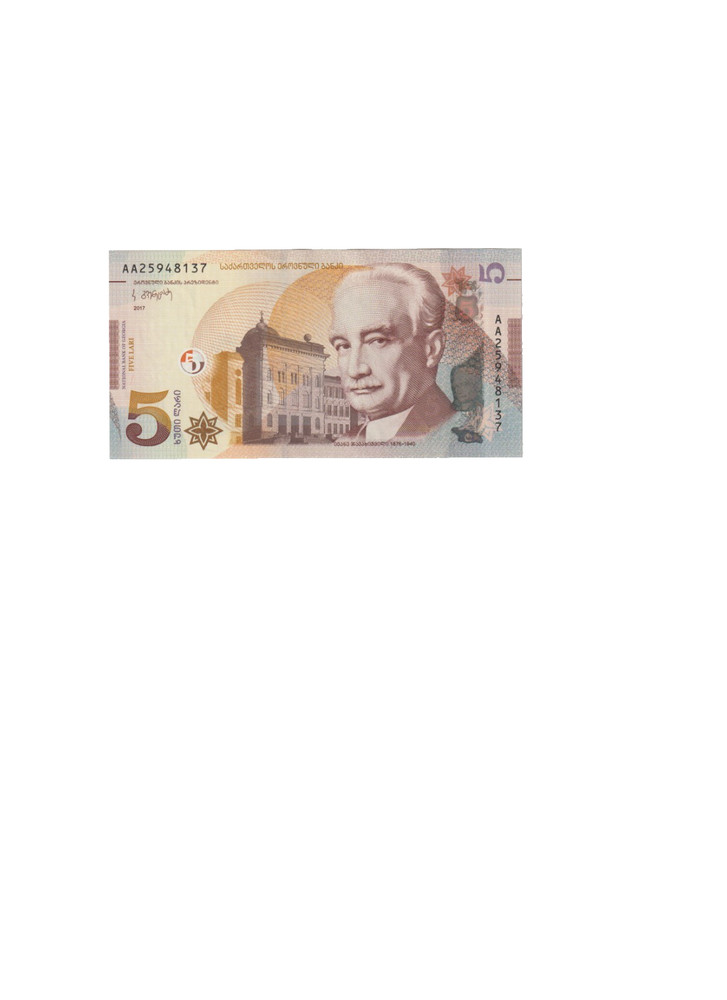 GEORGIA 2017 5 LARIS BANKNOTE P76 UNCIRCULATED
