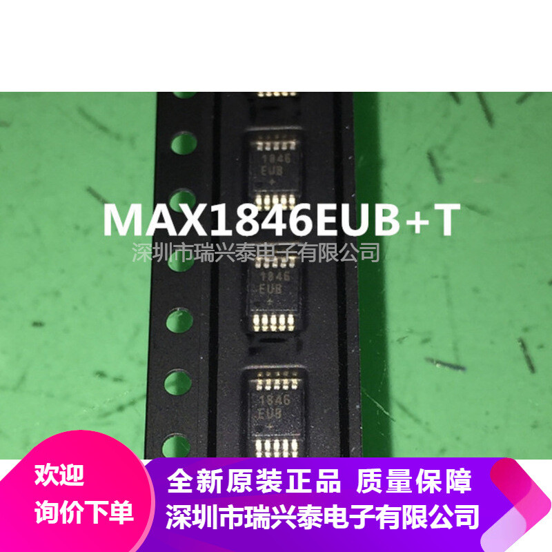 1pc MAX1846EUB+T MSOP-10 #98HY