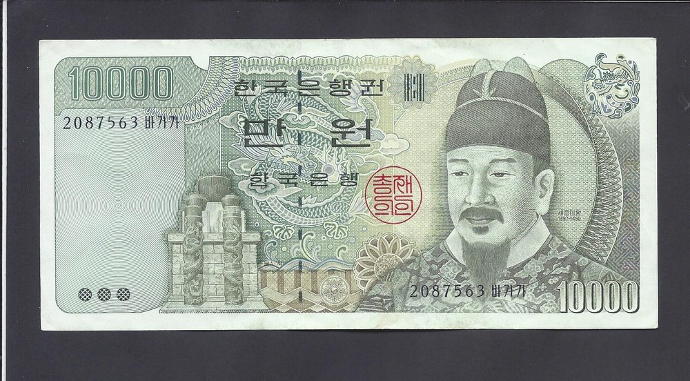 SOUTH  KOREA - 10000 WON  1994  @  @