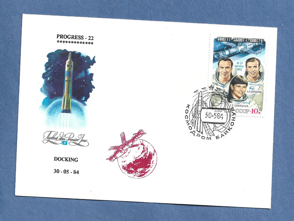 PROGESS 22 DOCKING MAY 30,1984 RUSSIAN SPACE COVER