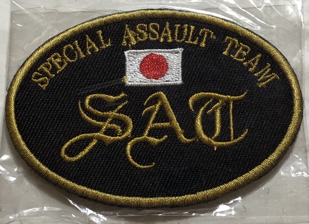 Japan Special Assault Team Military Embroidered Patch