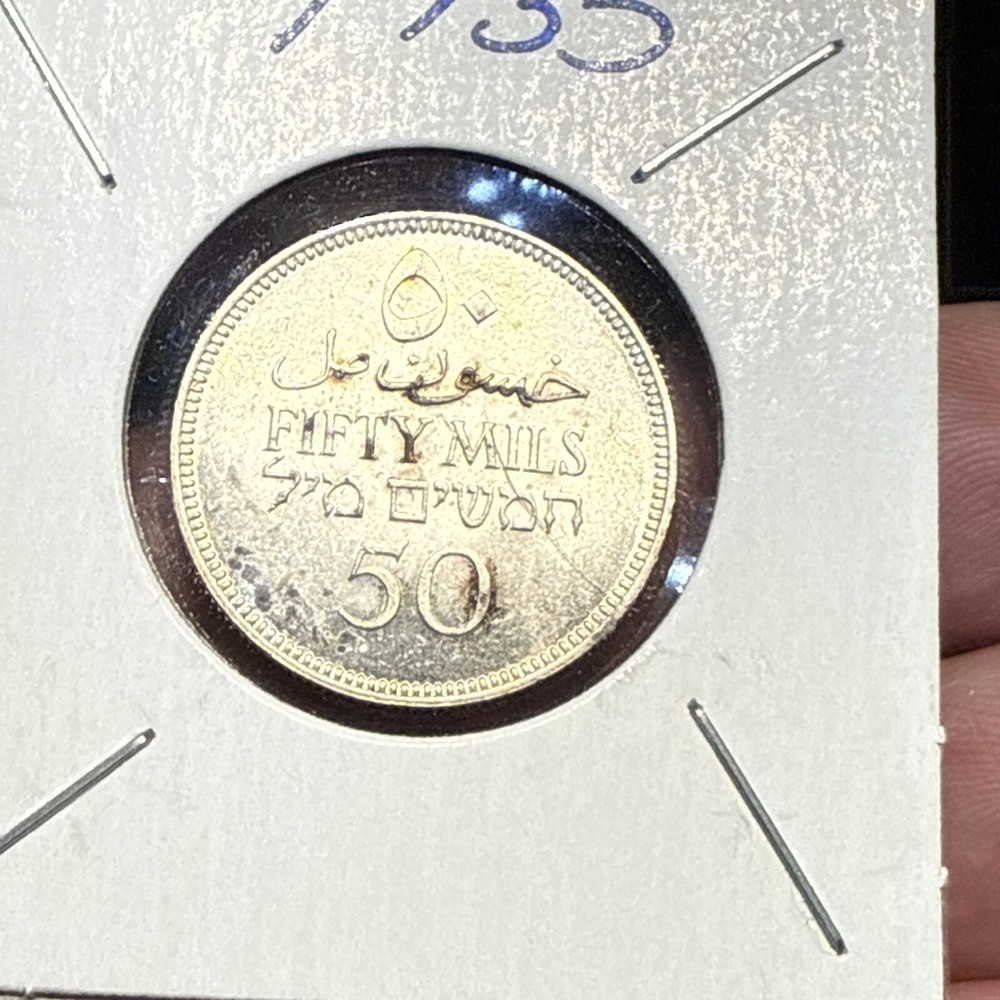 1935 Palestine 50 Mils - Silver Uncirculated