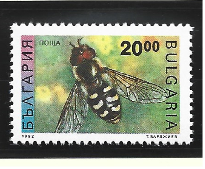 Bulgaria Stamp Scott #3716, Mint Never Hinged