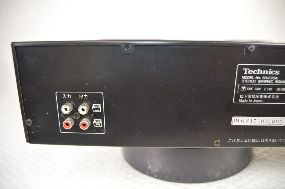 Technics SH-E70A 7-Band Graphic Equalizer W/ Spectrum Analyzer Tested Excellent