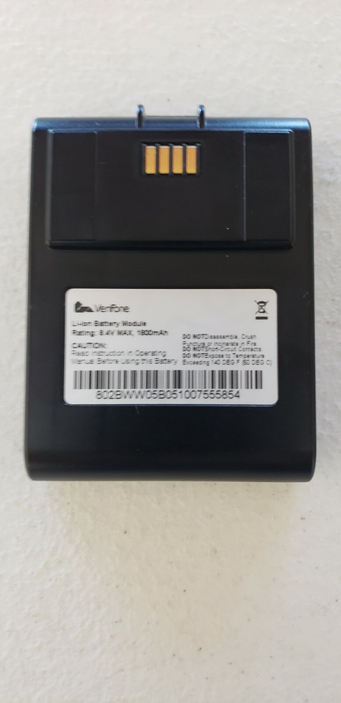 Verifone/Nurit 8020 Battery