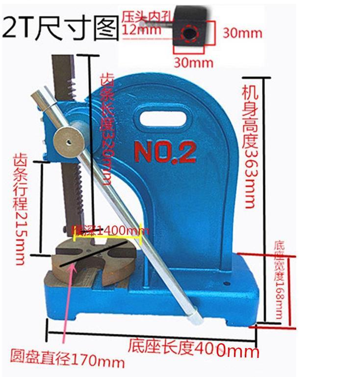Bench Press Machine Small Press Machine Bench Mountable Bearing Arbor 2T