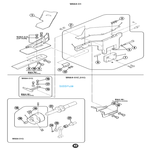 New Folder Bracket Screw for Pegasus and Juki Coverstitch