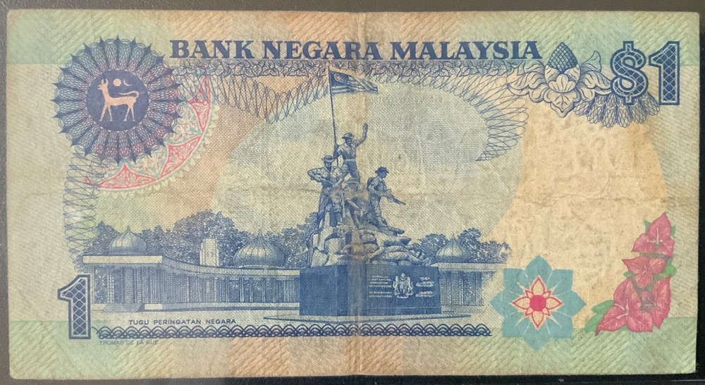 MALAYSIA PAPER MONEY - ONE RINGGIT BANKNOTE!