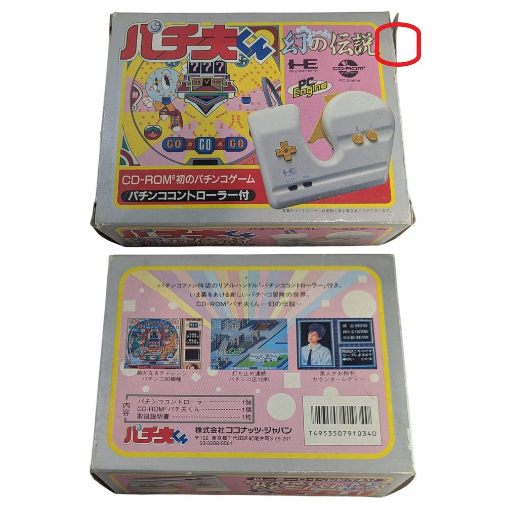 NEC PCE - Boxed Special Edition controller/Pachio-Kun-Maboroshi for PC Engine CD