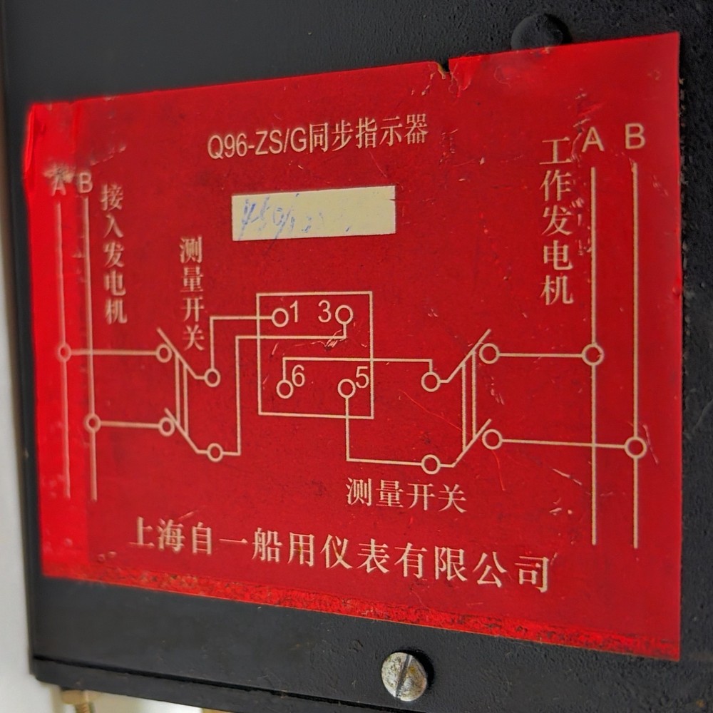 SFAIF CMA Synchronization Indicator Q96-ZS/G 450/100V 60Hz