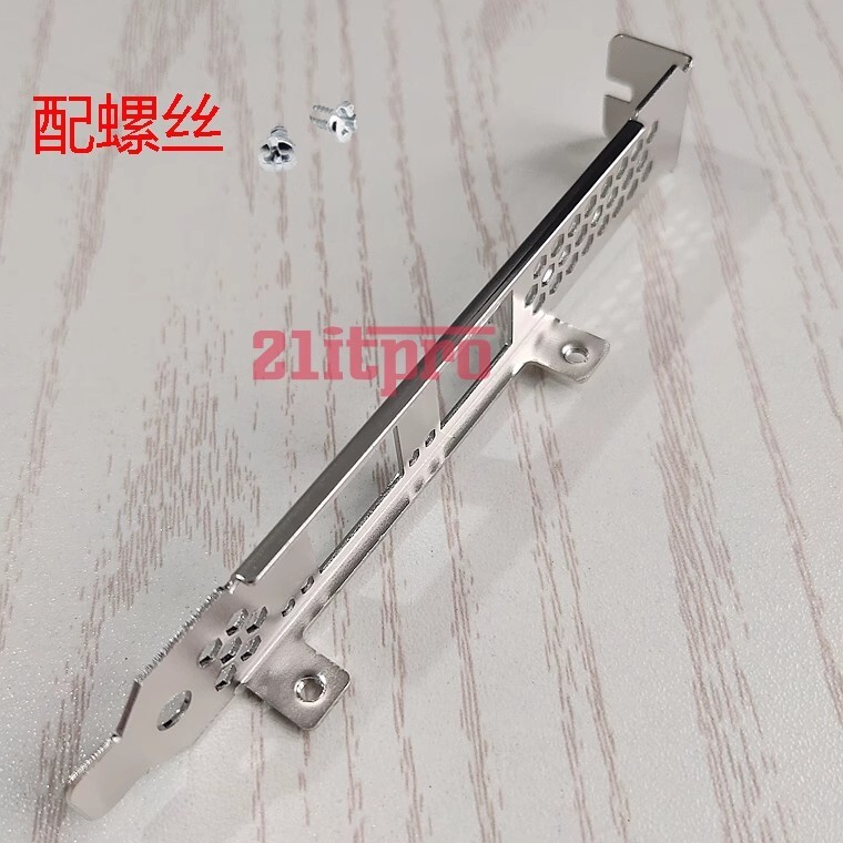 Full Height Bracket for E810-XXVDA2