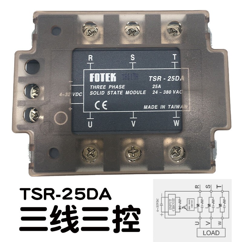1 Pc. New Three-phase Solid State Relay TSR-40DA 25DA 50DA 75DA-H