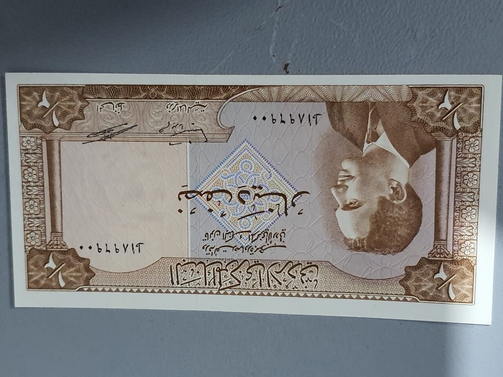 Jordan Half Dinar Uncirculated 1964