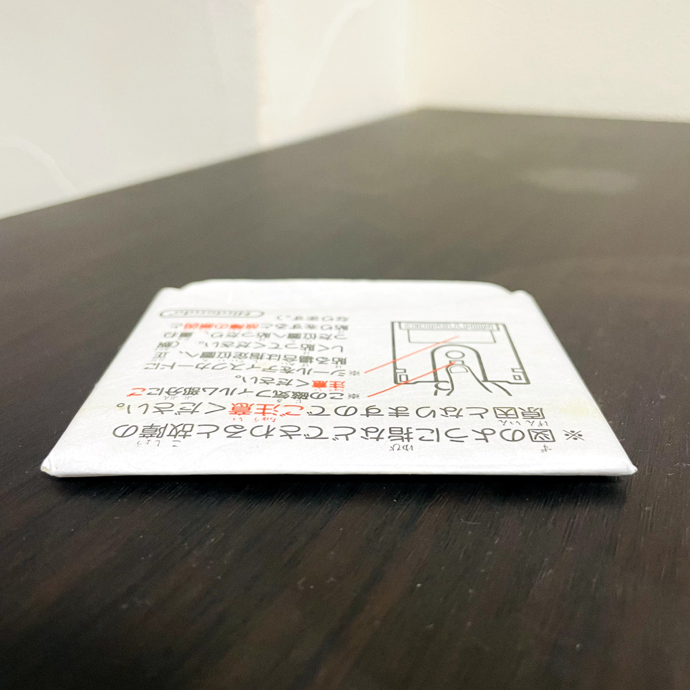 Authentic Card Protective Jacket for Nintendo Famicom Disk System