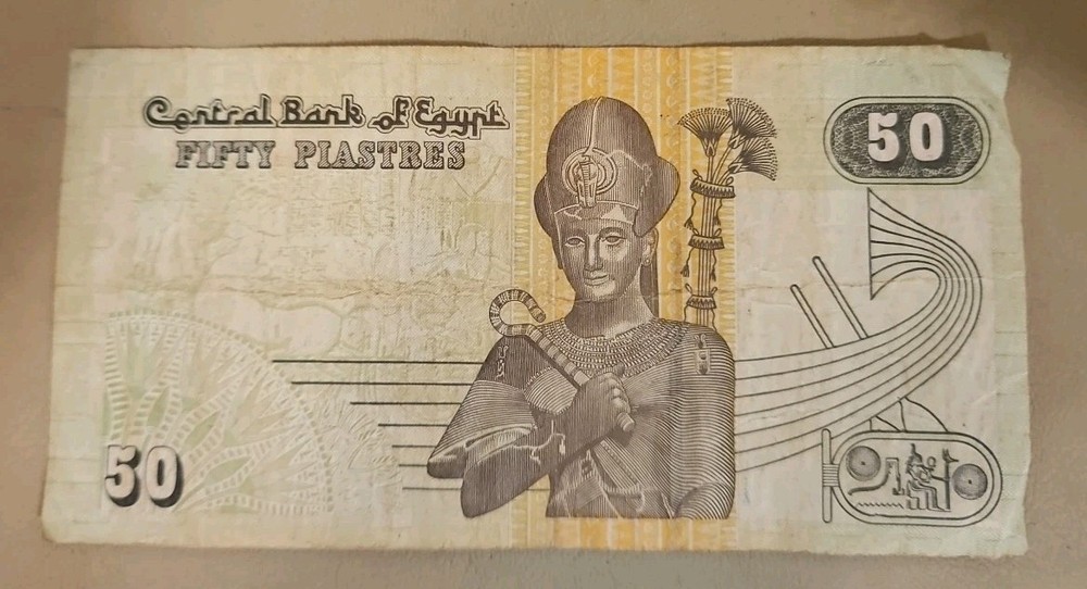 Egypt 50 Piastres Note