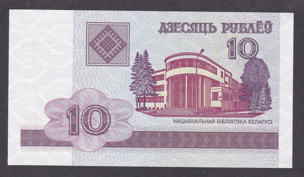 [UNC] 2000 Belarus 10 Rublei P-23 [B4]
