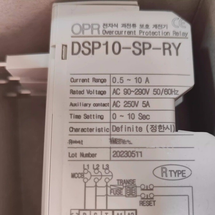 1Pcs New For motor protector DSP10-SP-RY