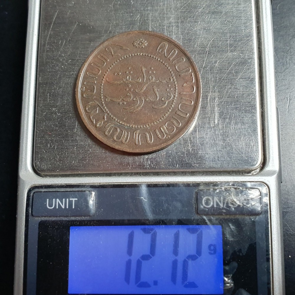 Netherlands Indies Indonesia 2 1/2 2.5 Cent 1899 XF Sharp Halberd Mintmark