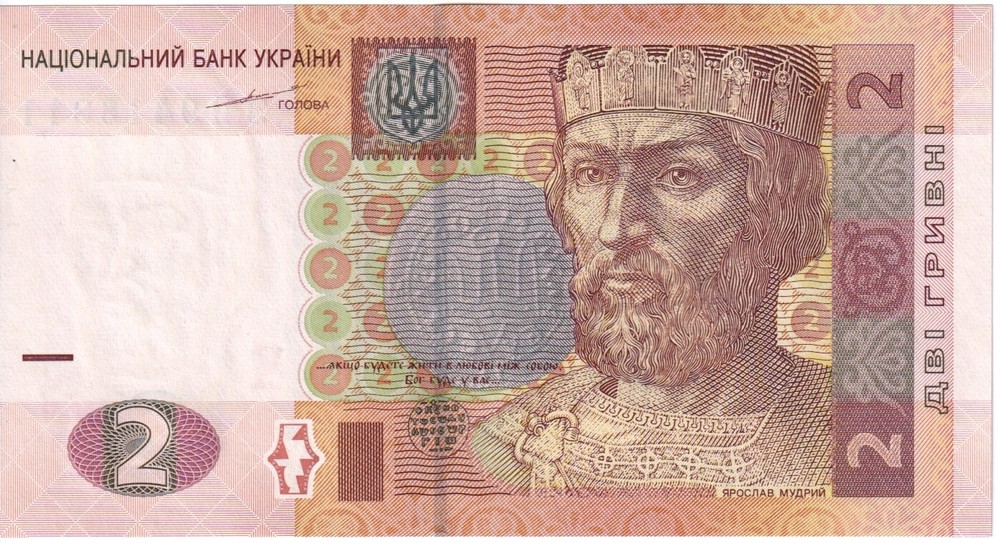 Ukraine -- 2 Hryvni 2004, UNC