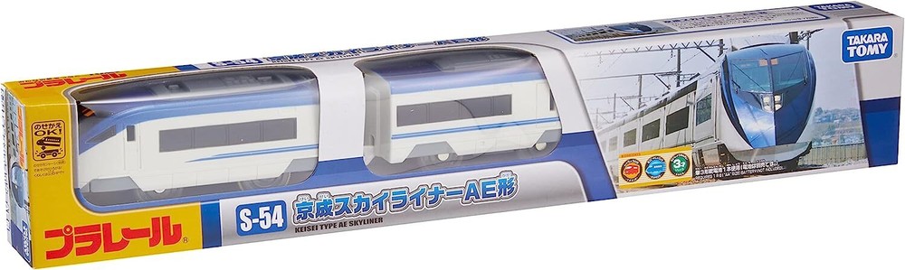 Plarail S-54 Keisei Skyliner AE Type