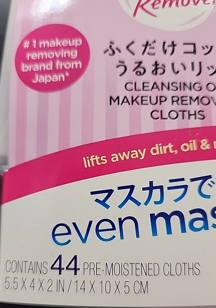 BIORE’ MAKEUP REMOVING CLOTHS ~ 44 count Pack