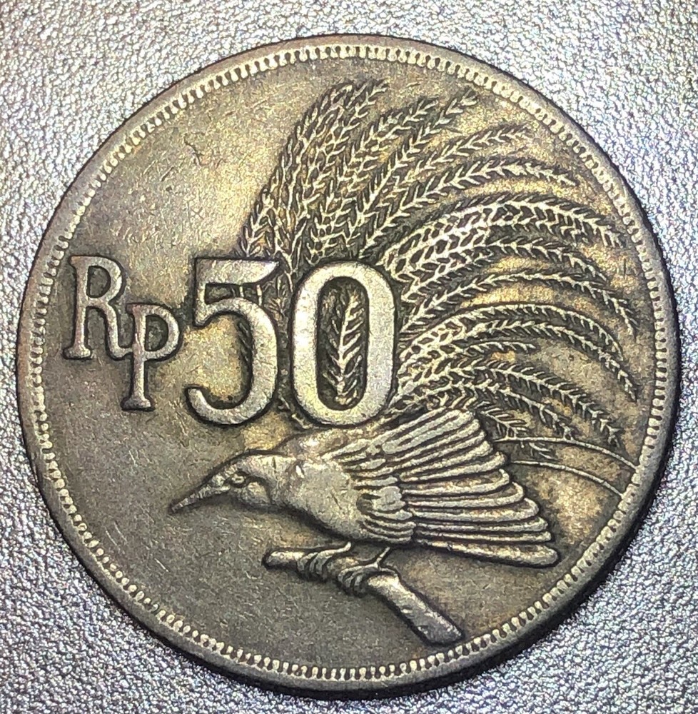 1971 Indonesia 50 rupiah Coin