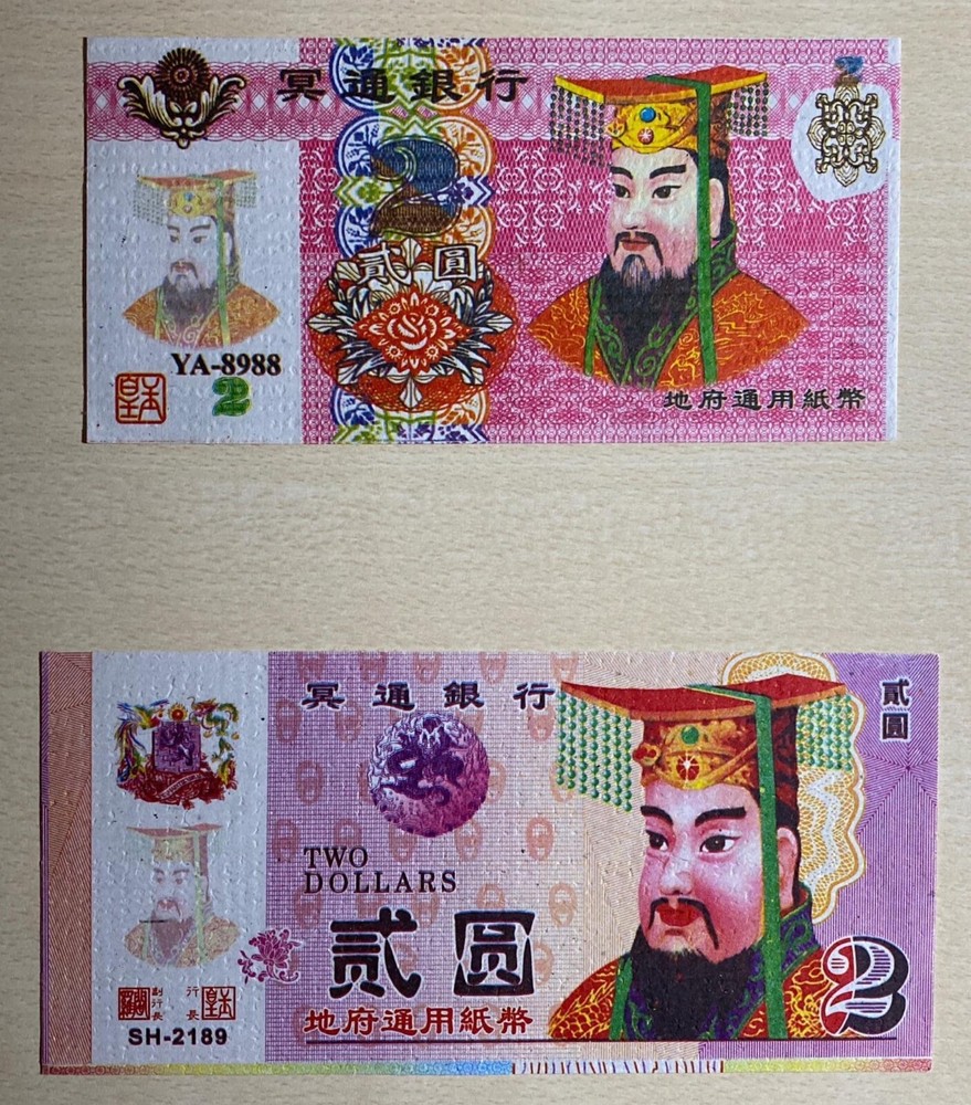 X2 - CHINESE HELL DOLLAR - UNC