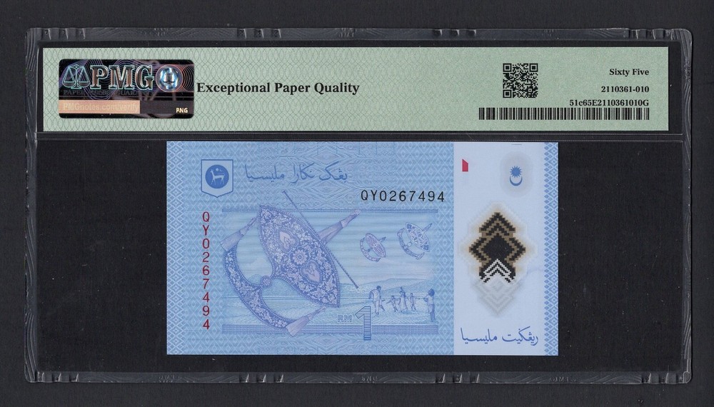 Malaysia One Ringgit ND(2021) P51c Uncirculated Grade 65