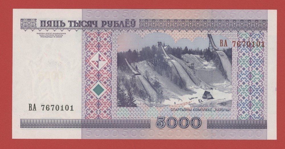 BELARUS   5000 RUBLEI  2000 PICK # 29a UNC.