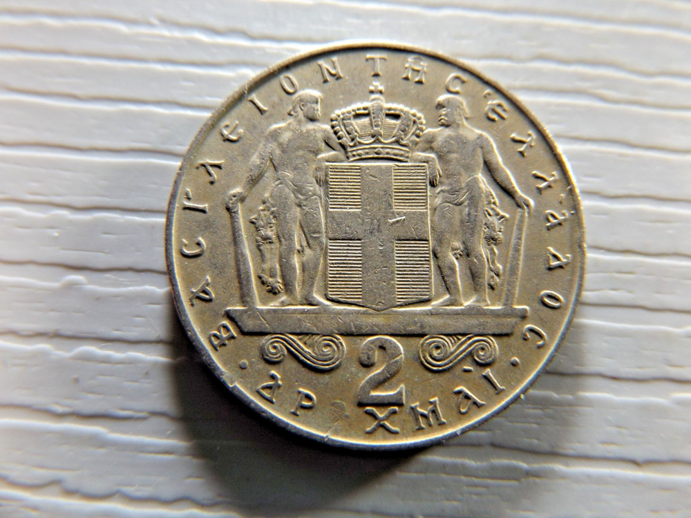 Greece 1970 2 Drachma