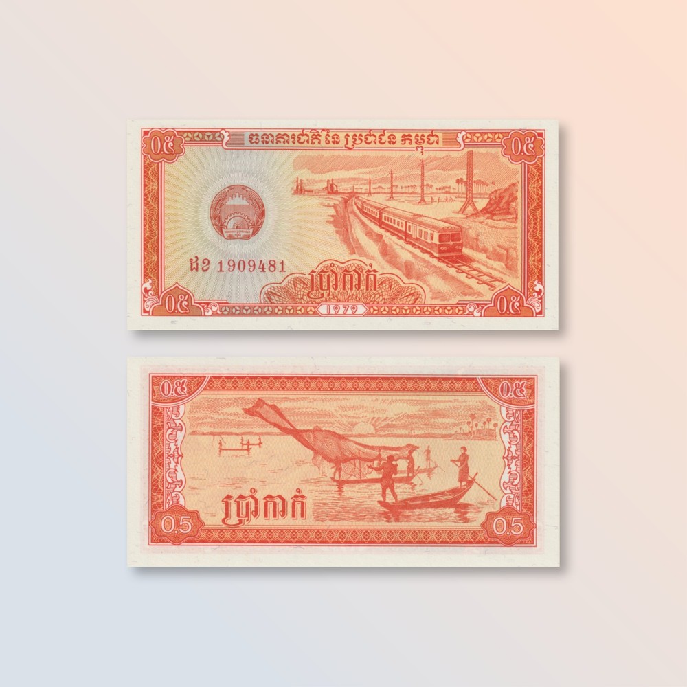 Cambodia Half Riel, 1979, B303a, P27a, UNC